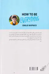 شاید تو یک چند پتانسیلی باشی